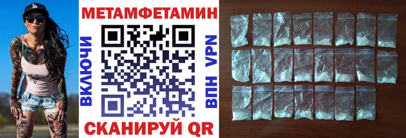 Купить где  Хотьково  Амфетамин VHQ 