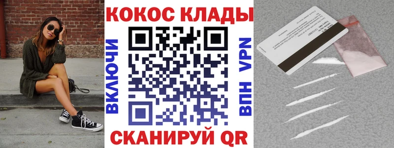 Купить  Хотьково  Cocaine Перу