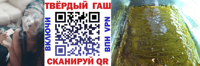 Купить закладки  Хотьково  Гашиш AMNESIA HAZE 