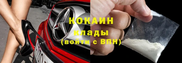 стафф Строитель