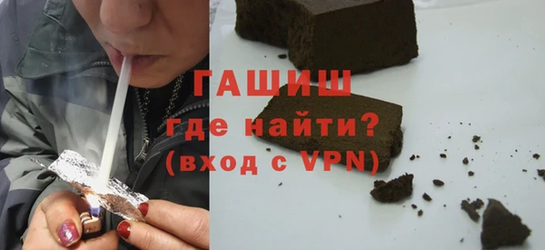 марки lsd Ступино