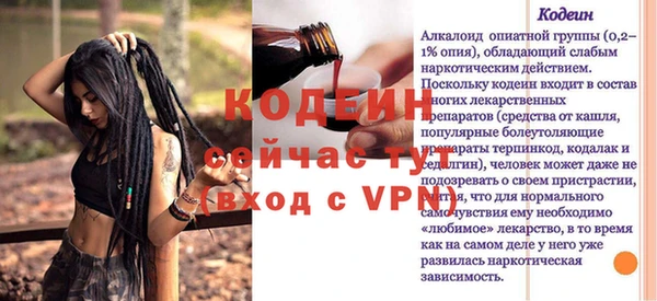 гашиш Струнино