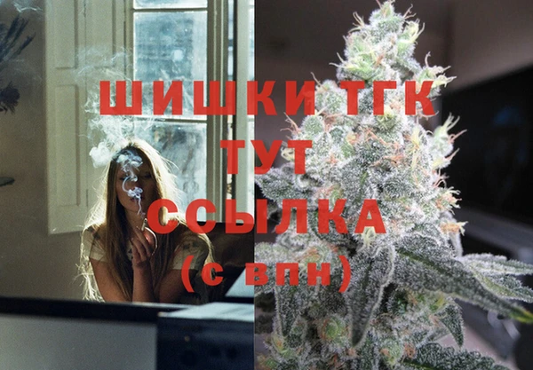 COCAINE Тавда