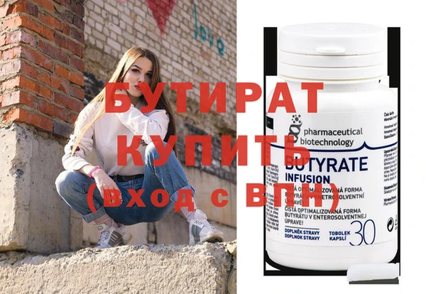 гашиш Струнино