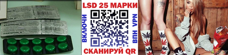 Лсд 25 экстази кислота  Купить закладки  Хотьково 