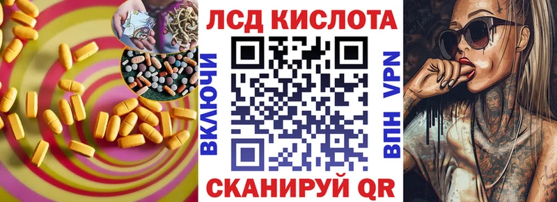 Лсд 25 экстази ecstasy Хотьково