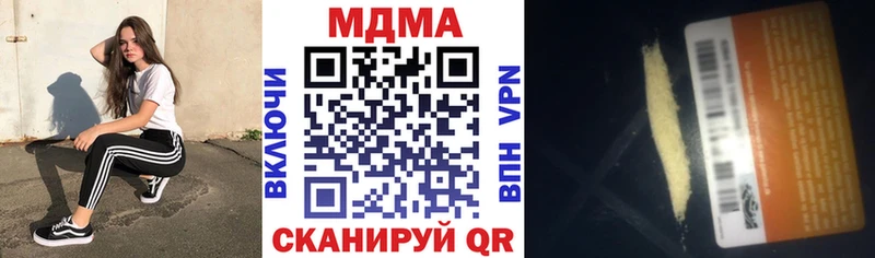MDMA VHQ  Купить  Хотьково 