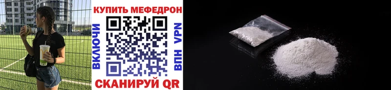 Купить где  Хотьково  МЕФ мука 