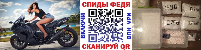 Первитин пудра  Купить где  Хотьково 