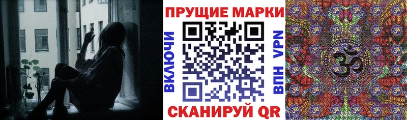 Наркотические марки 1,5мг  Купить закладки  Хотьково 