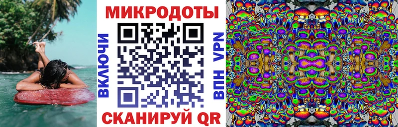 Галлюциногенные грибы ЛСД  Купить закладки  Хотьково 