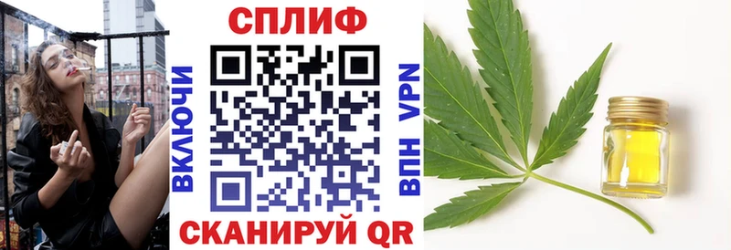 Купить где  Хотьково  Бошки марихуана тримм 